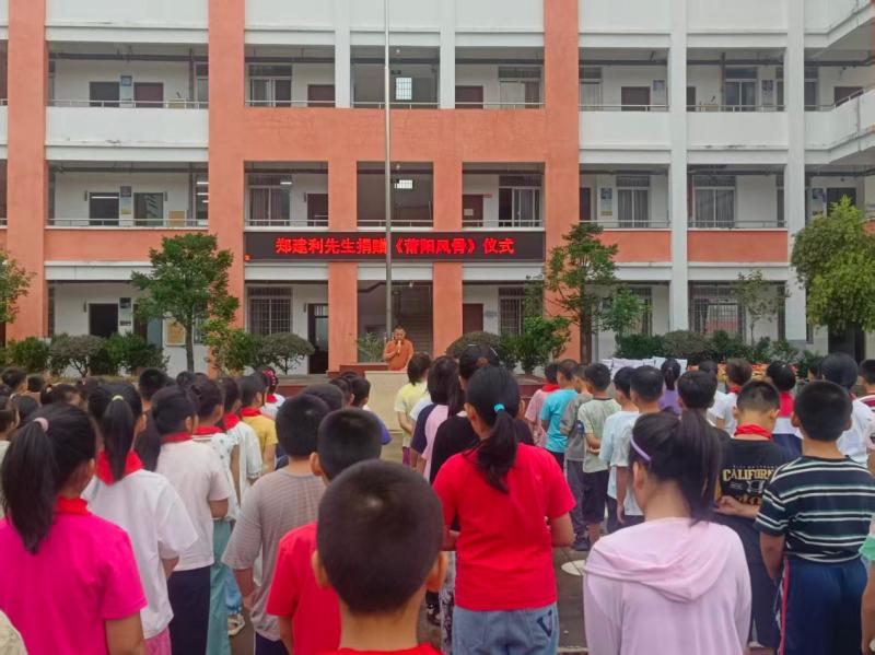 书香润桃李 爱心助成长